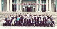 2010 Meeting of the Association of University Presidents of China and Presidents’Forum